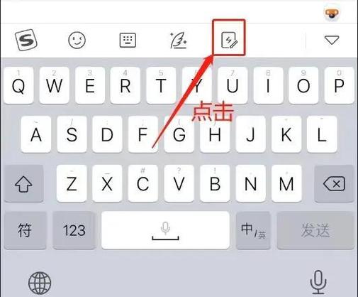 输入法常用记录怎么删除