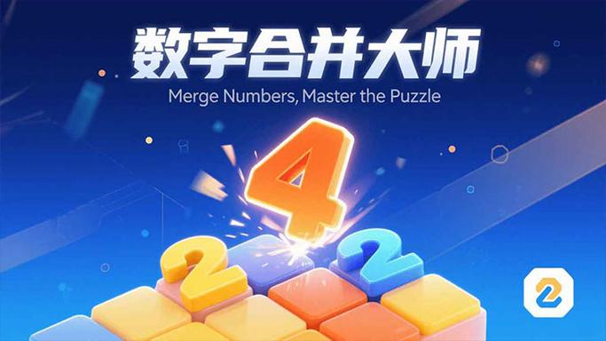 数字闯关大师红包版
