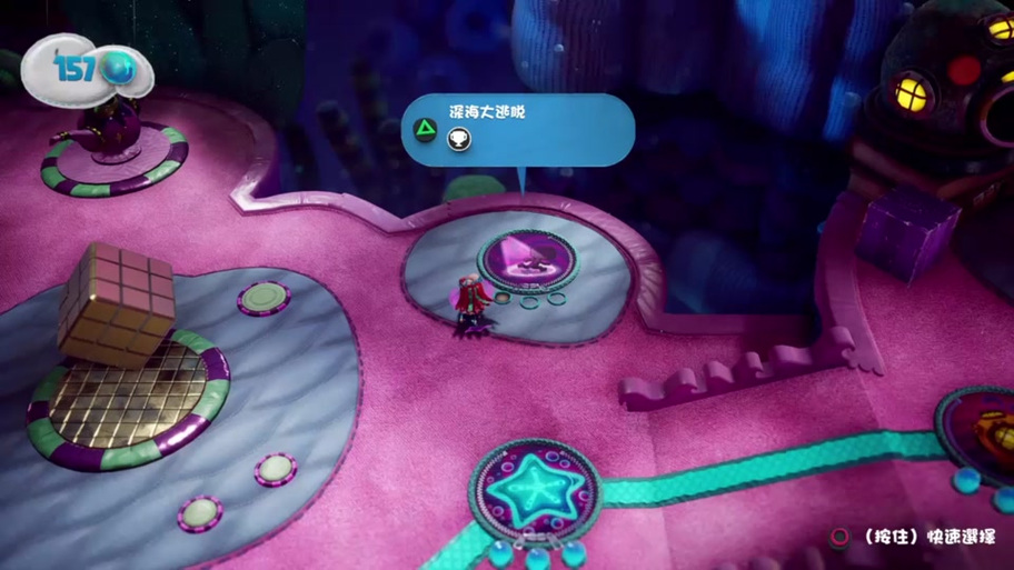 麻布仔解锁第三关
