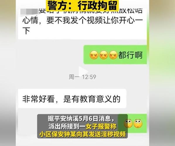 闲鱼可以删除聊天记录吗
