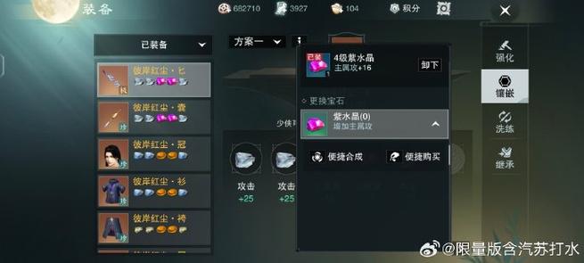 一梦江湖悬赏任务是干什么的