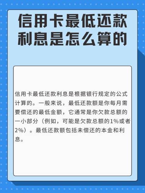 信用卡借一万一个月利息多少