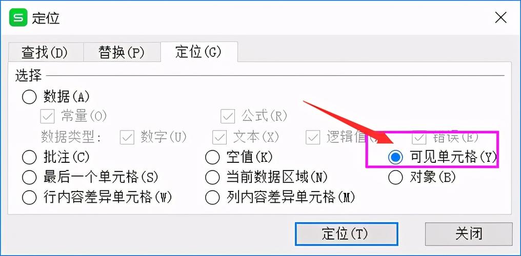 wps无法取消隐藏