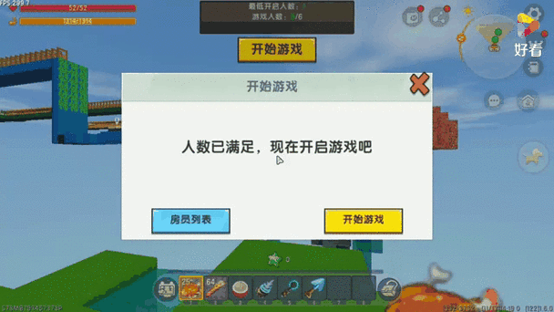 迷你世界怎么设置胜利