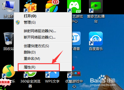 电脑页面有透明方块