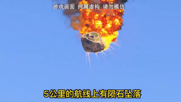上古卷轴5星陨石矿位置