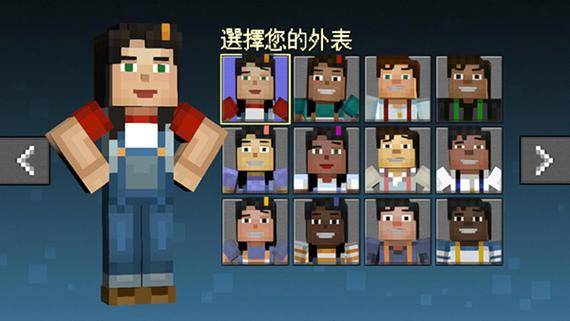 mc故事模式手机版免费下载