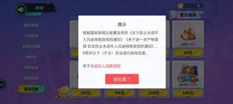 蛋仔派对修改身份证绑定