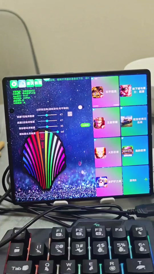 魅影王座m1怎么设置