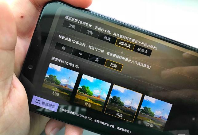 苹果6s吃鸡能不能开最高极限