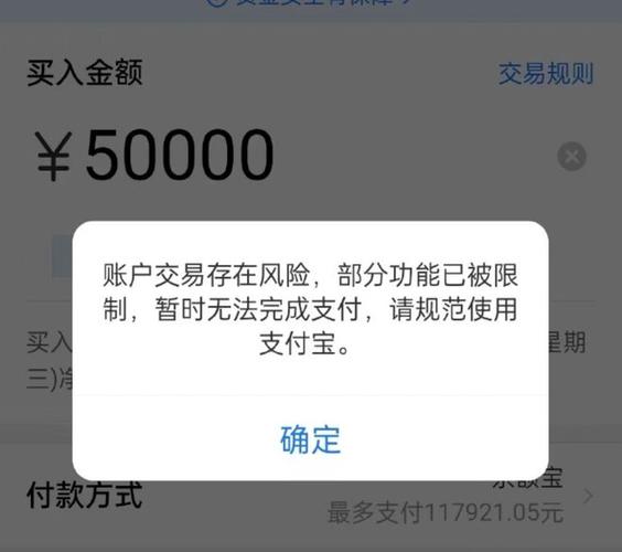 支付宝不绑卡能收款吗