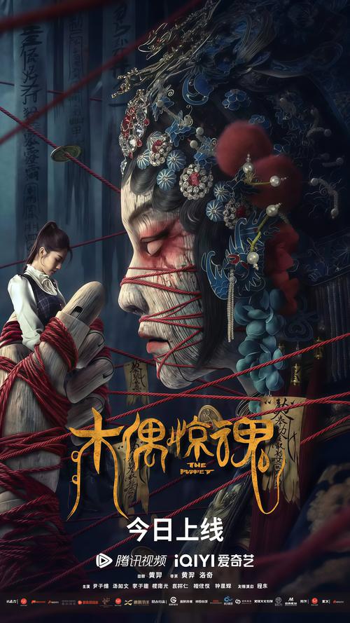 有一部里面有木头人的电影截图2