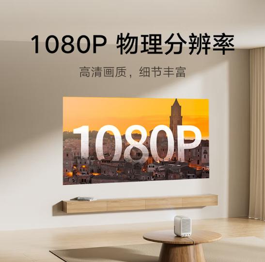 投影仪属于TV还是PC端