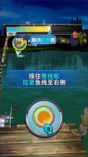 全民钓鱼2破解版内置修改器