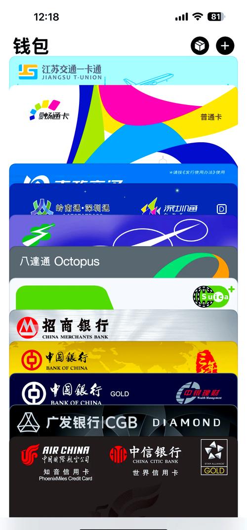速通卡app官网下载安装