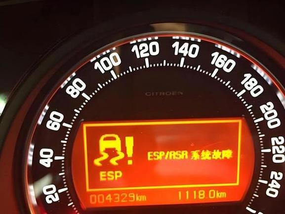 显示屏的灯变成橙色