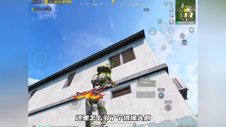 和平精英地铁逃生摄像头怎么获得