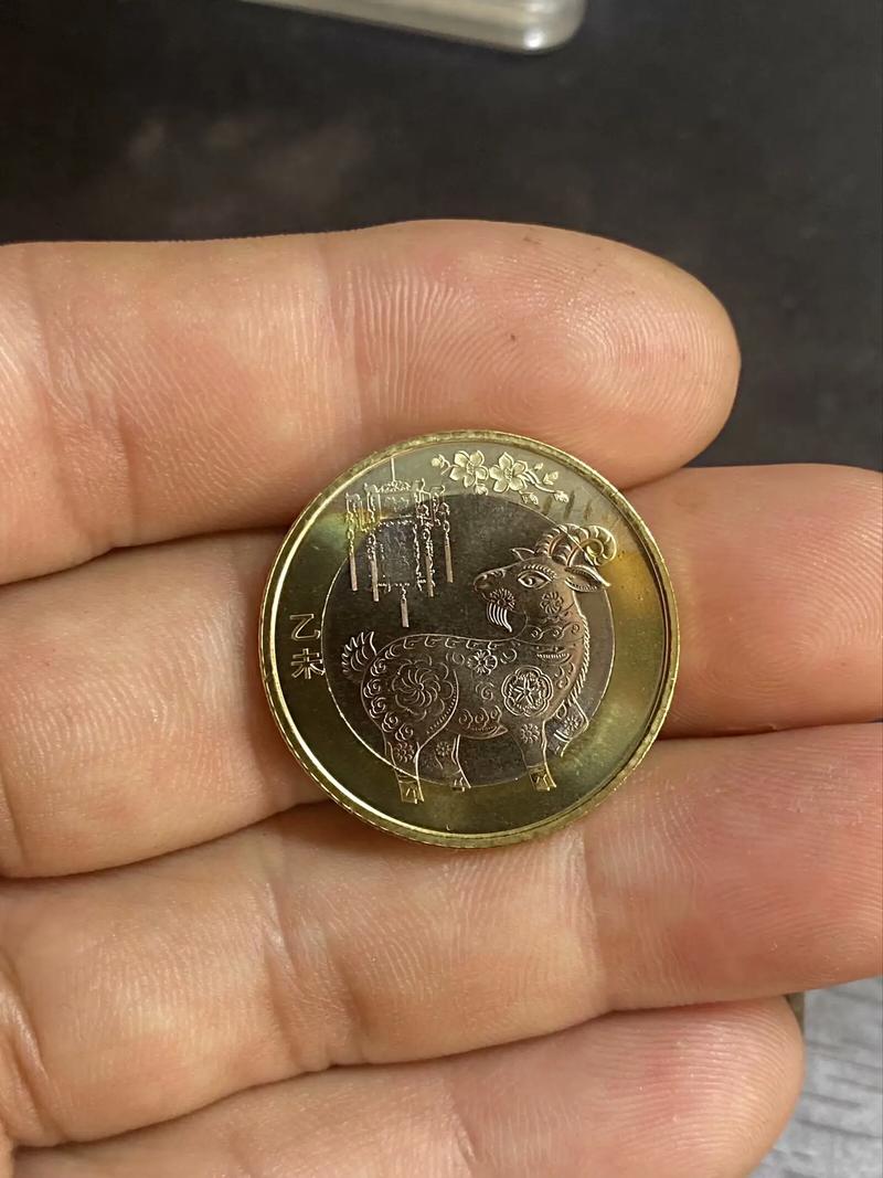 羊年纪念币有收藏价值吗