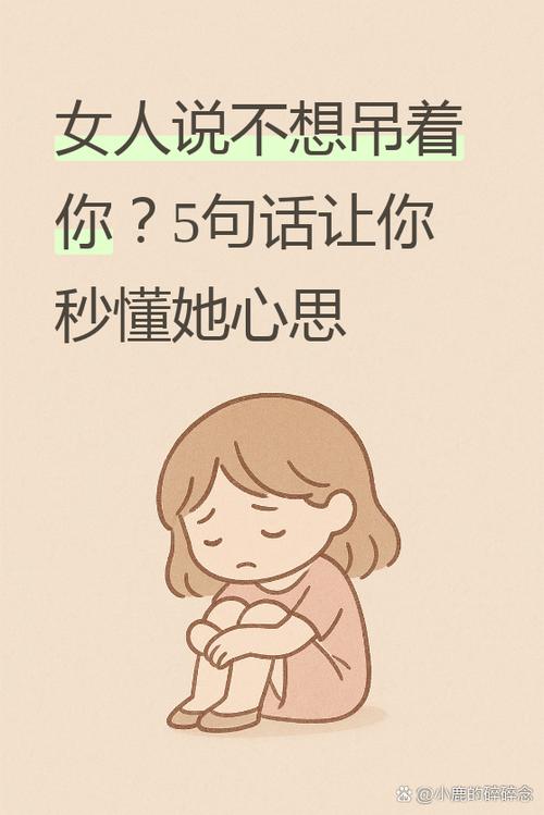 女人说你不正经如何幽默回答