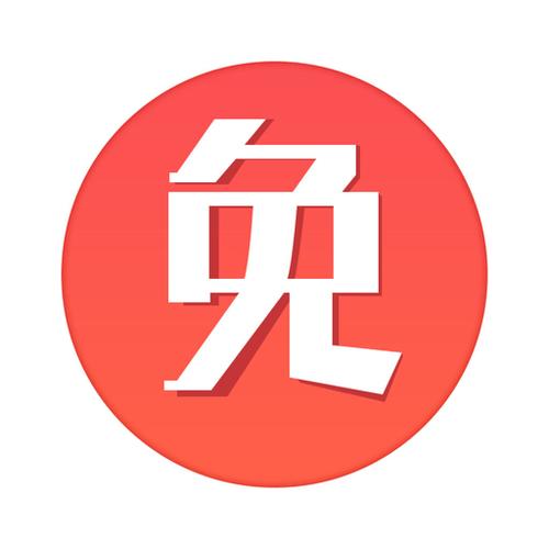 免商店官方下载app