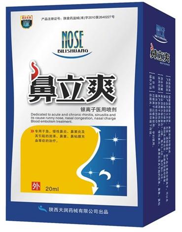流鼻血买什么药