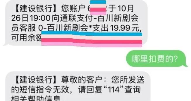已扣费的订阅怎么退款