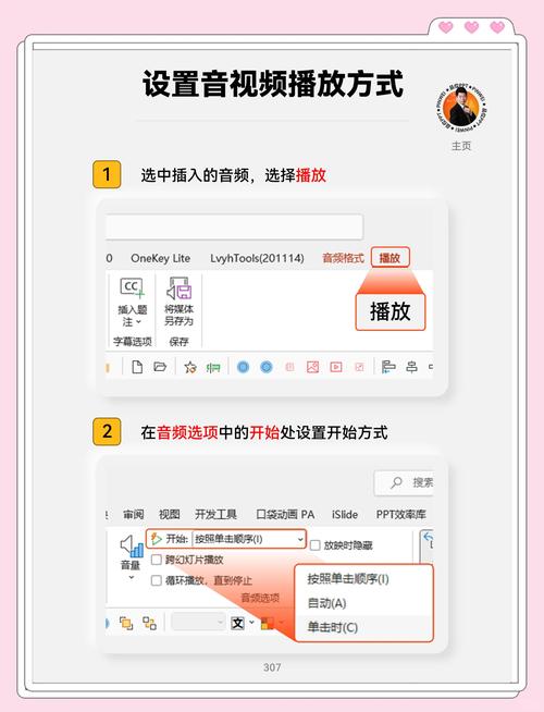网络电视怎么更换播放器软件