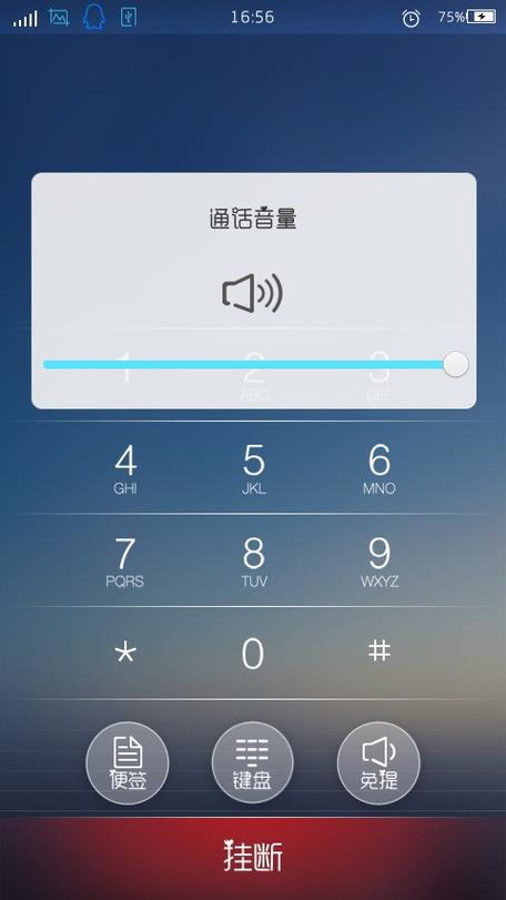 vivo接电话开免提才有声音