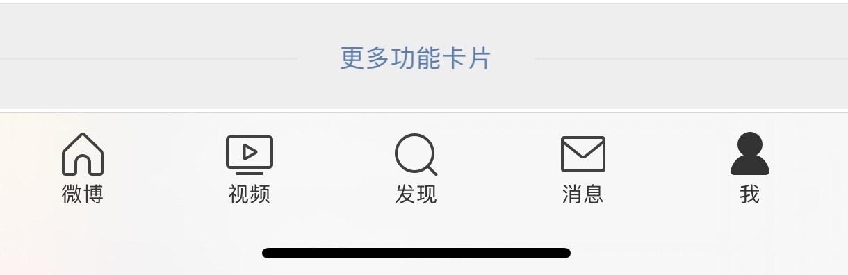 知乎关注再取消会有提示吗