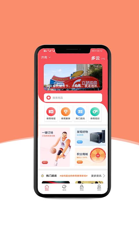 悦宝app下载