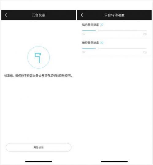 小米3pro云台版复位成功后设置