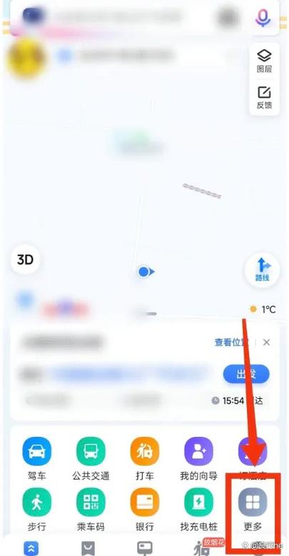 付费地图软件哪个好