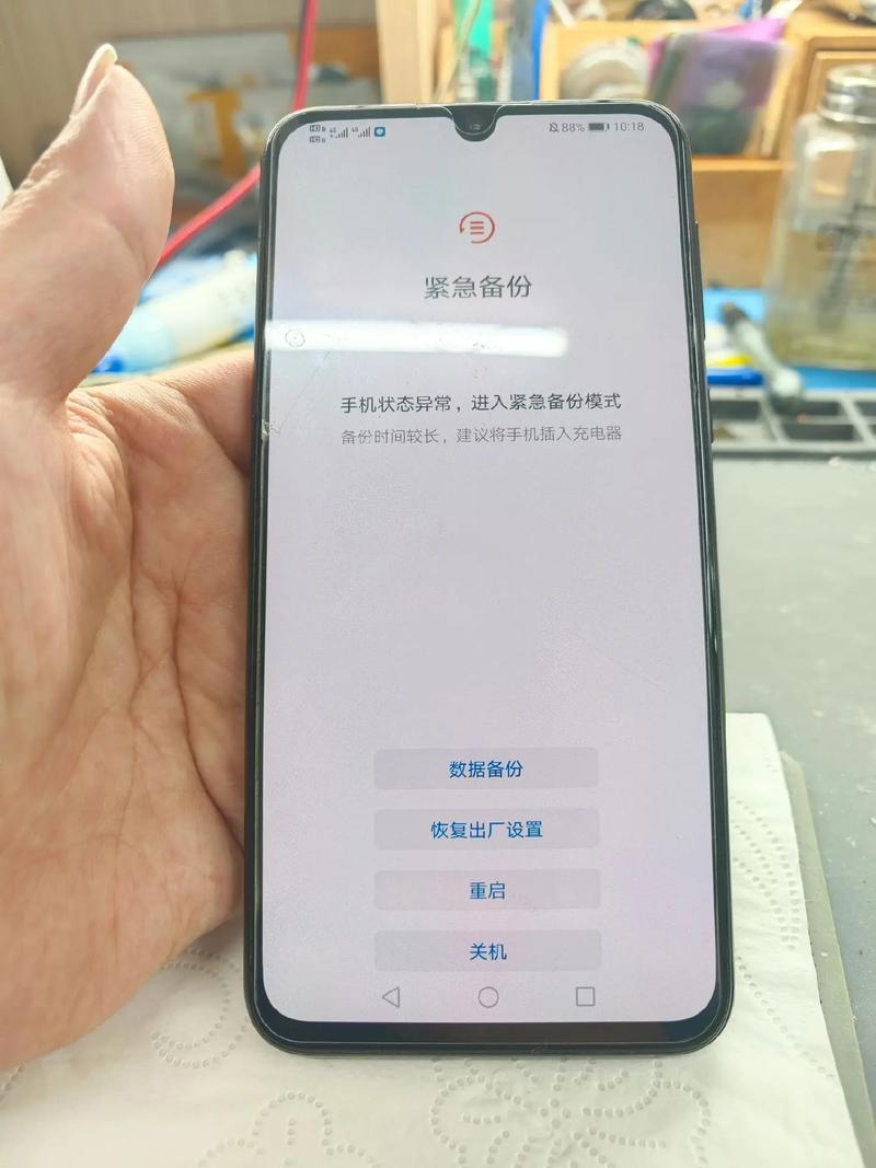 怎么手机备份到另一个手机上