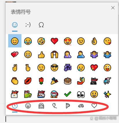 苹果自带emoji如何打开