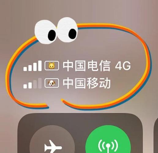 苹果自带emoji如何打开截图3