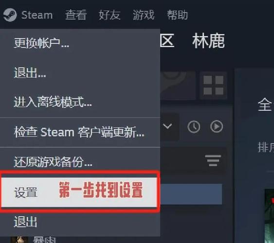 吃鸡允许他人观战怎么关截图2