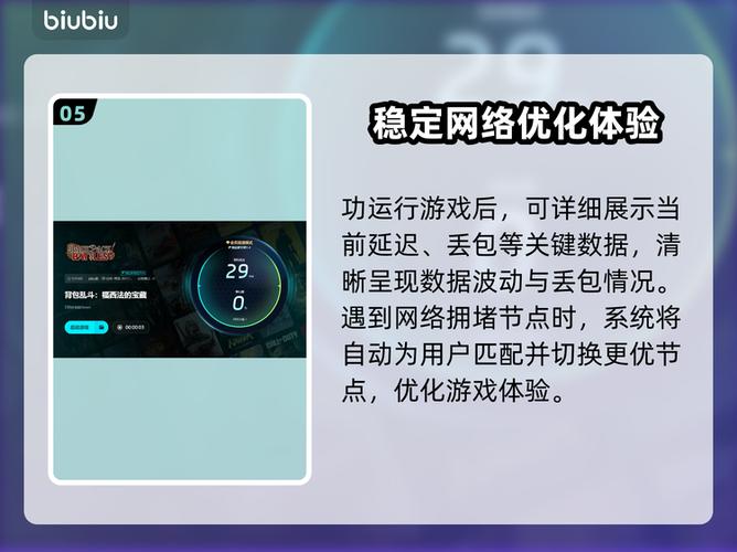乱斗模式闪退