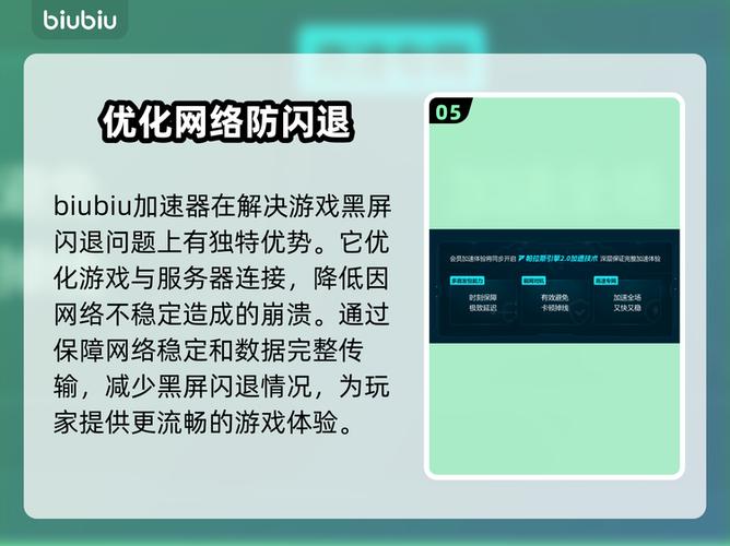 乱斗模式闪退截图2