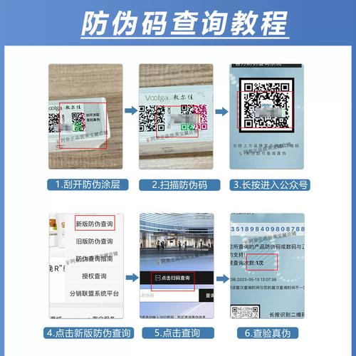 小豆苗怎么换绑手机号