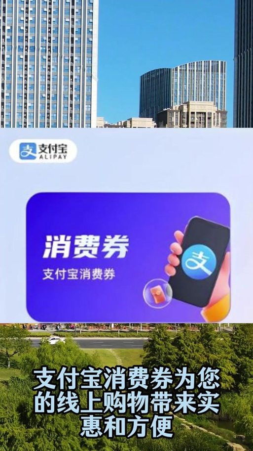 支付宝领的餐饮消费券怎么用