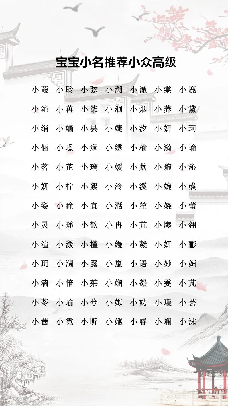 小名溜溜的含义