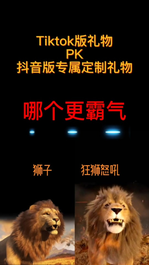 打pk时可以自己给自己刷礼物吗
