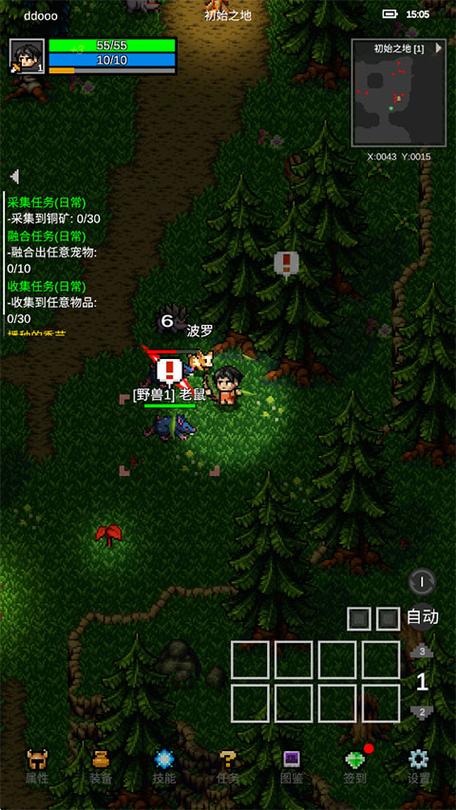 光之守护者破解版下载