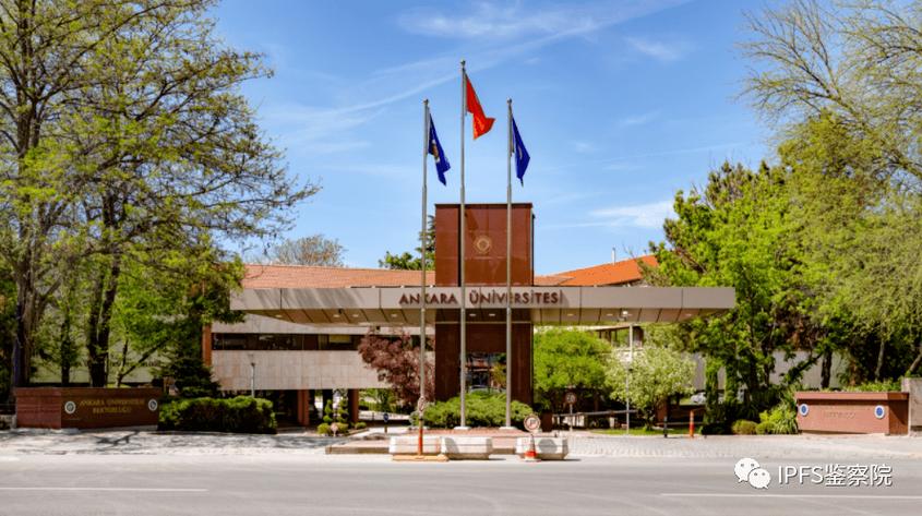 土耳其安卡拉大学