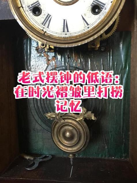 听时钟滴滴答答你心中是否有他