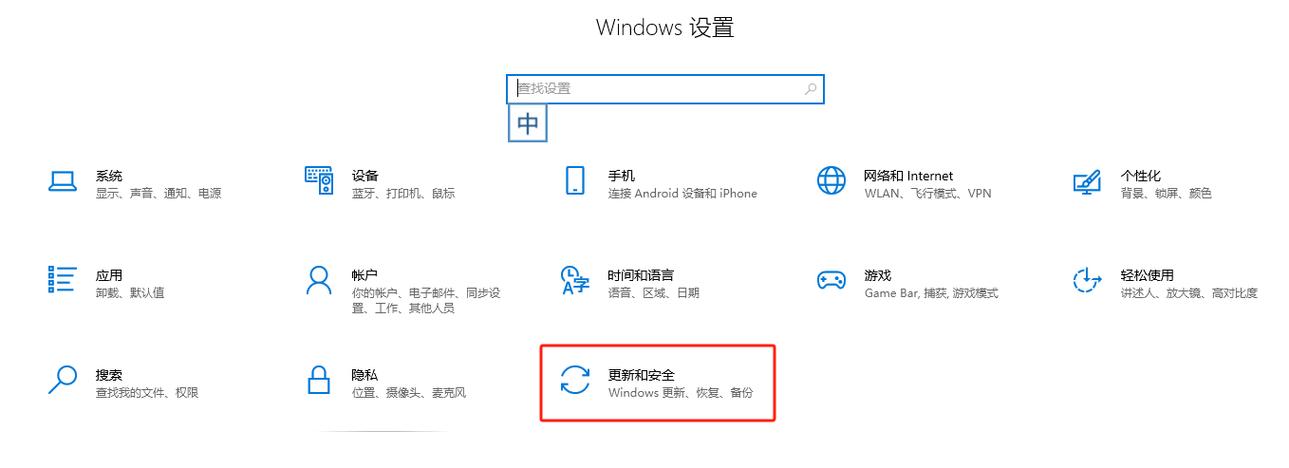 如何关闭电脑杀毒软件和防火墙