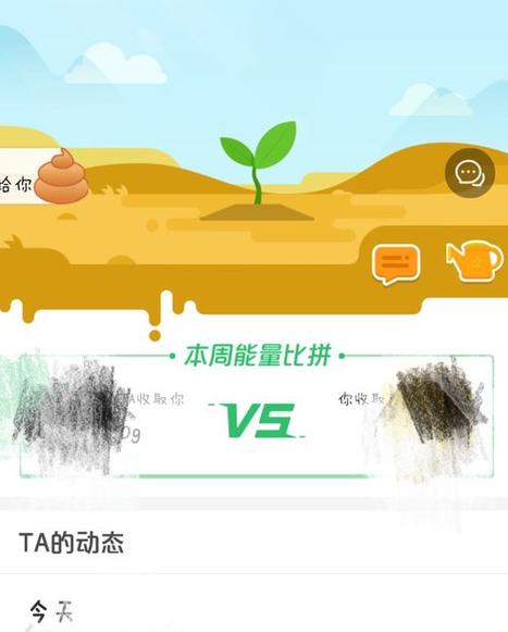 蚂蚁森林删除弹幕别人还能看见吗