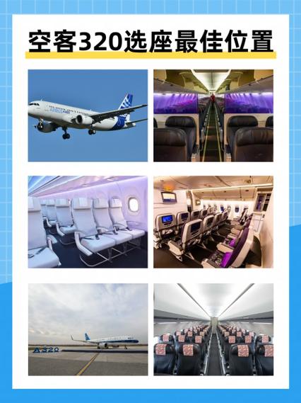 湖南航空值机选座