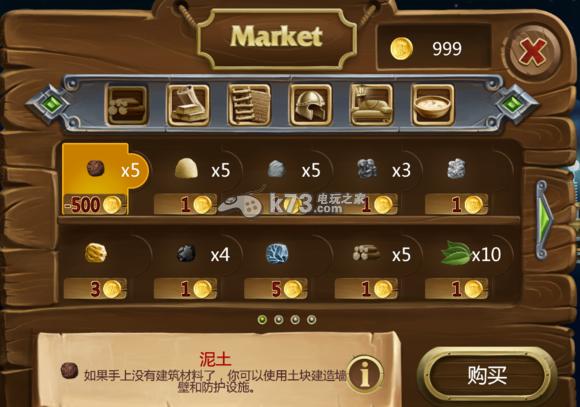 打造世界怎么修改无限金币