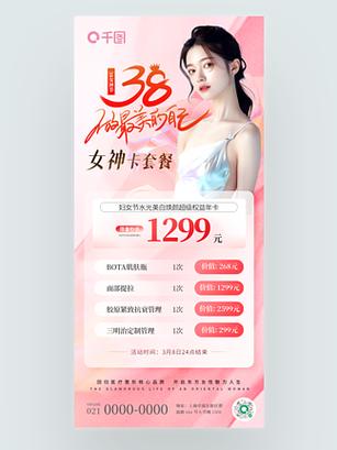38一个月套餐贵不贵
